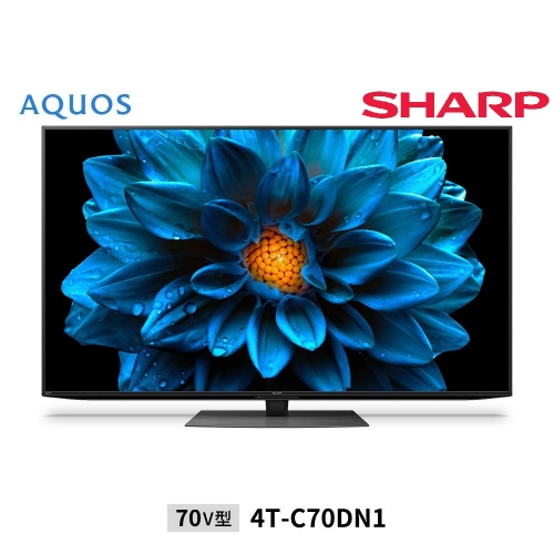 シャープ SHARP【AQUOS（アクオス）DN1シリーズ 70V型 4K液晶テレビ 4T-C70DN1】 1350925 - 大阪府堺市