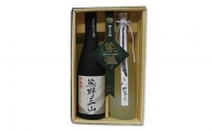 【熊野地域で唯一の地酒】吟醸・熊野三山＆純米・那智の滝
