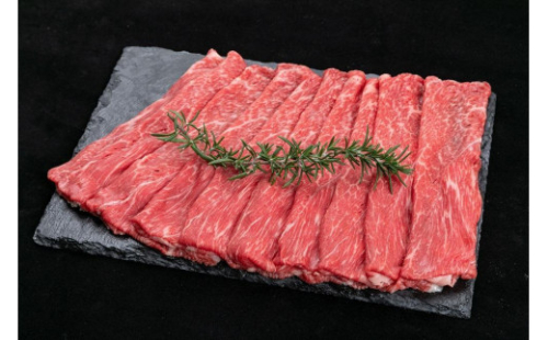 熊野牛 赤身すき焼き・しゃぶしゃぶ用 約1kg【MT10】 1354155 - 和歌山県印南町