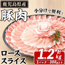 世界基準の徹底した衛生管理を行っているスターゼンから鹿児島県産豚肉をお届け！ 世界基準の徹底した衛生管理を行っているスターゼンミートプロセッサー株式会社から鹿児島県産豚肉をお届けします。 保存方法：冷