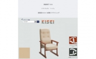 高座椅子 5335 ソフトウレタン ベージュ 座面高410mm 座面高さ調節可能＜KIOF＞【1508704】