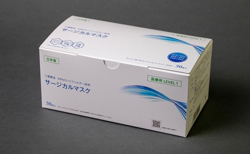日本製　サージカルマスク　1箱  お届け：入金確認後、2週間以内に配送 135491 - 岐阜県輪之内町