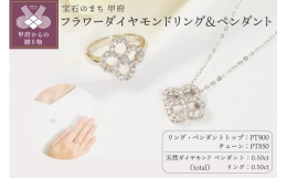 程よいボリュームのクローバーモチーフリングとペンダント。リングは、アーム部分がシンプルなストレートタイプですので甘くなり過ぎず、ペンダントのチェーンは、軽やかでキラキラと輝くリップクロスチェーンを使用