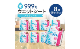 定期便●持ち歩きに便利なコンパクトサイズのウエットティッシュ。●成分の99.9％以上が純粋でできた、手や口にも使えるシートです。●無香料・ノンアルコール・パラベンフリー。●オープンシールには、シートが