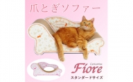 猫のおしゃれ爪とぎソファー「カリカリーナ Fiore」ローズピンク　スタンダードサイズ【1512879】