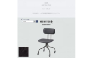 Jelly Desk Chair(ジェリーデスクチェア)ランド ブラック＜SWOF＞【1498363】