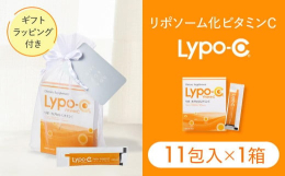 "届ける"ことにこだわったLypo-Cから誕生した、「ビタミンCにのせて想いを届ける、ヘルスコンシャスなギフト」。美容ケアにこだわる友人、スポーツシーンで身体のメンテナンスを心がけ