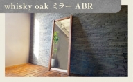 whisky oak ミラー ABR