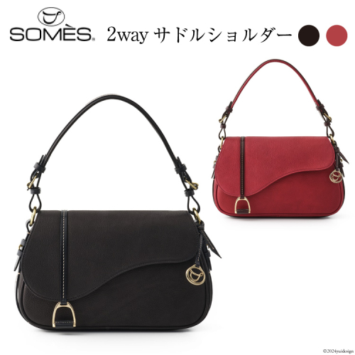 SOMES バッグ レディース イルザ IL-46 2way サドルショルダー 選べる色 [ソメスサドル株式会社 北海道 砂川市 12260610] ソメス 本革 ショルダーバッグ カバン 鞄 革鞄 レザー 革 革製品 肩掛け 1358522 - 北海道砂川市