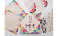 Ａ３２　HIROSHIMA　メモ帳＆ポチ袋セット
