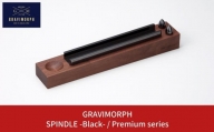 GRAVIMORPH SPINDLE -Black- / Premium series (グラビモルフ スピンドル -ブラック- / プレミアムシリーズ) 【352S001】