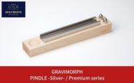 GRAVIMORPH SPINDLE -Silver- / Premium series (グラビモルフ　スピンドル -シルバー- / プレミアムシリーズ) 【308S001】