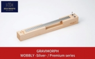 GRAVIMORPH  WOBBLY -Silver- / Premium series (グラビモルフ ワブリィ -シルバー- / プレミアムシリーズ) 【308S002】