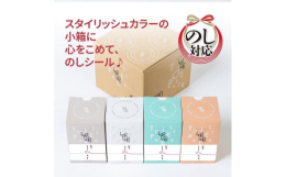 Stockpile Toilet Paper■のしシール付／10年保証 備蓄用 長尺トイレットペーパー 24コ■スリムタイプのトイレットペーパーが入ったスタイリッシュなカラーボックスに「のしシール」を