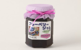 おひさまの光をたっぷり浴びて、大きく甘く育ったブルーベリー。一粒一粒丁寧に収穫し、新鮮なまま、ごろごろっとあまいジャムに仕上げました！添加物不使用、そのままのブルーベリーをご賞味くださいませ。■産地茨