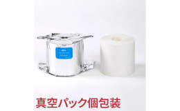 Stockpile Toilet Paper■10年保証 備蓄用 長尺トイレットペーパー 200ｍ■災害備蓄用トイレットペーパーの備蓄不足が深刻な問題となっている中、本製品は長期備蓄の為に開発されたト