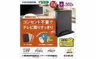 I-O DATA 【HDPL-UTA4KB】テレビ録画用ハードディスク「トロッカ」