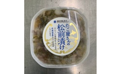 北海産 生タコ使用 松前漬 360g（180g×2） ご飯のお供 たこ タコ  1360845 - 北海道厚岸町