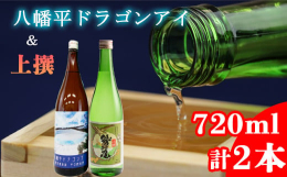 2017年 Kura Master【純米大吟醸部門】プラチナ賞受賞！2018年 Kura Master【純米大吟醸＆純米吟醸部門】プラチナ賞受賞！2019年 Kura Master【純米大吟醸部門】プ