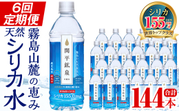 関平鉱泉水は飲める温泉水です。関平温泉は、やけどや傷の治療に訪れる方も多く、その無味無臭の温泉水は飲んでもよいと評判で飲み継がれています。また、今話題の美容と健康に重要な成分といわれる「シリカ」が1リ