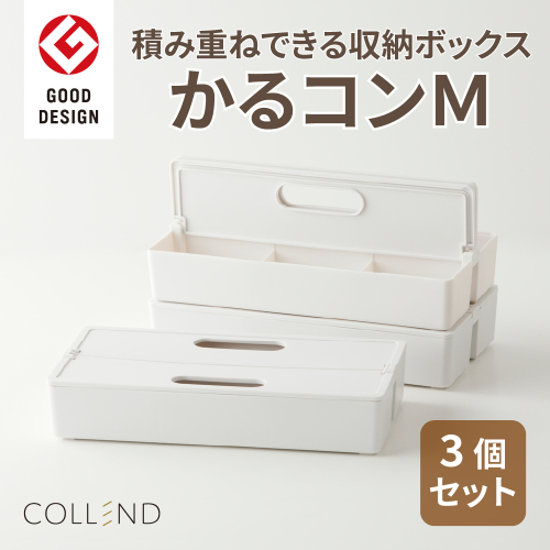 かるコンM 1362114 - 愛知県小牧市