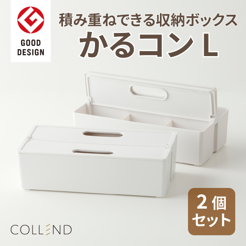 かるコンL 1362115 - 愛知県小牧市