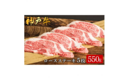 ◆神戸牛の格付けについて・霜降りの度合い BMS No.6以上・歩留等級(可食部分) A・B等級・枝肉の重さ 雌 230kg以上から470kg以下/去勢 260kg以上から470kg以下◆魅力日本の中