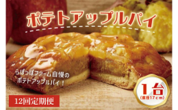 &star;さいたまスーパーアリーナで開催された［日本最大級のさつまいもの祭典！］2023年さつまいも博に出店実績あり&star;体にうれしい 自然の恵みをたっぷり含んだヘルシー素材の