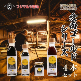 【受け継がれた伝統の味】 100年以上使う杉樽と蔵に棲みついた微生物。 代々変わらない製法で造り続けてきたからこそ、ここでしか出せない「味・香り・まろやかさ」が増した醤油ができあがります。 杉樽仕込の