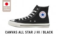 CANVAS ALL STAR J HI BLACK(25.5cm)