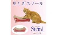 猫のおしゃれ爪とぎ「カリカリーナ スツール」レッド　miniサイズ【1515323】