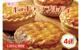 &star;さいたまスーパーアリーナで開催された［日本最大級のさつまいもの祭典！］2023年さつまいも博に出店実績あり&star;【工場直送！！】種子島の自社農園、協働契約農園で育てら