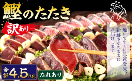 大きさが規格外や不揃いで、見た目は少し訳ありです。が、味はまったく遜色なし、食べきりパックで｢無駄なく｣｢おいしく｣いただけるように仕上げております。焼いてすぐに急速冷凍、新鮮さそのままにお届けします