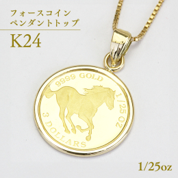 2022年 1/25オンス イギリス連邦加盟国 ツバル エリザベス2世 金貨 純金 硬貨 貨幣となります。 南太平洋のオセアニアにある小国ツバル政府発行の、公認金貨を使用したシンプルなエリザベスコイン