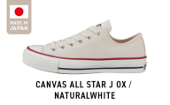 CANVAS ALL STAR J OX NATURALWHITE(22.5cm)