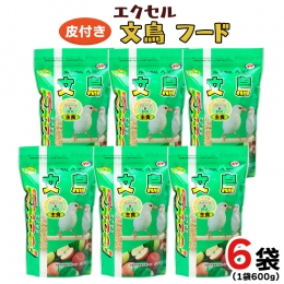 文鳥専用に研究し、厳選された種子をバランスよく配合したフードです。文鳥の大好きなフルーツ、野菜をミックスし、ハチミツ、オリゴ糖、カルシウムを添加しました。 【原材料】アワ（皮付き）、ヒエ（皮付き）、キ