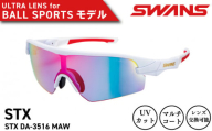 サングラス スポーツ アウトドア UVカット99.9%以上 男女兼用 メンズ レディース 日焼け対策 紫外線対策 ファッション おしゃれ ゴルフ 釣り テニス 日本製 阿波市 徳島県  SWANS スワンズ STX DA-3516 MAW