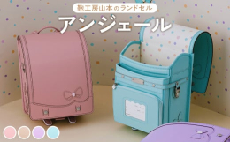 優しいパステルカラーの内装は心ときめくキュートな水玉のデザイン。かぶせに施されたブラウンのコバ塗りが、見る人にやわらかく上品な印象を与えます。素材を仕入れ、市内工房で裁断縫製加工、梱包を行っていること