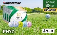 ゴルフ PHYZ 4ダースセット ゴルフボール ボール ブリヂストン ダース セット