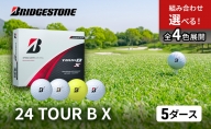 ゴルフ 24 TOUR BX　5ダース ゴルフボール ボール ブリヂストン ダース セット