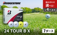 ゴルフ 24 TOUR BX　7ダース ゴルフボール ボール ブリヂストン ダース セット