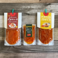 トマトソースセット パスタ・ピザソース 化学調味料不使用 フルーツトマト 完熟 ソース 保存料不使用 3個セット