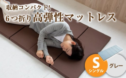 マットレスを作る工程で必ず出てしまう、さまざまなウレタンの端材。良品にも関わらず、捨てるしかないものでしたが、これらの端材を自社工場で粉砕し、圧縮して固めたものを中材に使用しています。高品質なウレタン