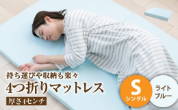 マットレスを使ってみたいけど、どれを選んだらいいか分からない。そんなあなたにおすすめ！マットレスの寝心地をお気軽にお試し頂けるようシンブルでベーシックなマットレスをご用意しました。敷布団の下に1枚敷く