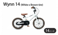 自転車 子供用 Wynn 14 (White x Brown tire) 子ども用 キッズバイク 14インチ ホワイト 白 組み立て不要 補助輪 補助輪あり