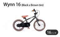 自転車 子供用 Wynn 16 (Black x Brown tire) 子ども用 キッズバイク 16インチ ブラック 黒 組み立て不要 補助輪 補助輪なし