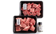 くまもと黒毛和牛サイコロステーキ （200g×2）計400g 牛肉 牛 肉 ステーキ サイコロ状 にんにく塩 サーロイン リブロース 肩ロース