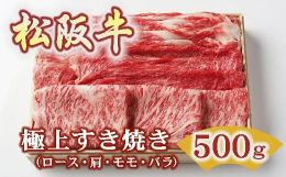 きめ細やかなサーロインや肉のうま味と脂身の甘みが強い肩ロースとバランスの取れた赤身肉、霜降りのバラ肉などをバランスよく混ぜ合わせました。【主な部位】ロース・かた・もも・バラ事業者名 竹屋牛肉店電話番号