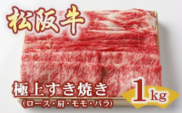 きめ細やかなサーロインや肉のうま味と脂身の甘みが強い肩ロースとバランスの取れた赤身肉、霜降りのバラ肉などをバランスよく混ぜ合わせました。【主な部位】ロース・かた・もも・バラ事業者名 竹屋牛肉店電話番号