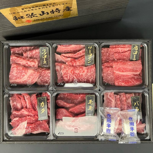 BN6016_紀州和華牛　焼肉用　食べ比べ　6種盛り　600g 1373377 - 和歌山県湯浅町